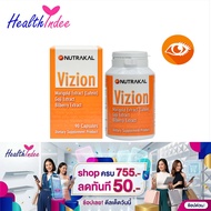 NUTRAKAL Vizion 90 แคปซูล