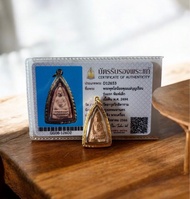 冠咩布倫  2494 砵陀耐小模（包70真金殼）