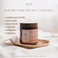 ROSE DEEP HYDRATING JELLY MASK แบบกระปุก 140 g (ใช้ได้ 10-14ครั้ง) | Bloomy Physio