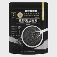 【亦擇】純粹黑芝麻粉200g