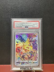日版 寶可夢 Psa10 劍盾黑盒 promo Pikachu: PROMO[323/S-P]