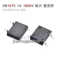 5pcs DB107S SMD flat bridge 1A 1000V can replace DB106S rectifier bridge small silicon bridge square