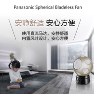 Panasonic/panasonic F-BM25TC Spherical Leafless Electric Fan Small Rotating Silent Air Circulation Fan Creative Electric Fan Household