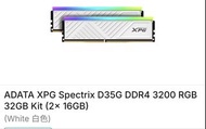 ADATA XPG Spectrix D35G DDR4 3200 32GB Kit