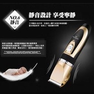 HANLIN-938 家用電動理髮器(可充電)  用配件 充電電池 刀頭 充電器 強強滾P