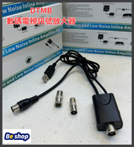 高清電視訊號放大器 DTMB