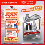 美孚（Mobil）美孚1号银美孚 先进全合成汽机油0W-20 SP级4L配方新升级汽车保养