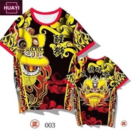 Chinese lion and dragon dance T-shirt customized lion dance team uniform Southern lion and dragon da