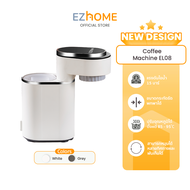 EZhome Flipresso Coffee Machine EL08 เครื่องชงกาแฟอัตโนมัติ แรงดัน 15 บาร์ ปรับอุณหภูมิได้ หมุนได้หล