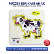 Puzzle Edukasi Anak Ukuran 10x10cm Seri Cow / Rooster / Cat / Fish / Sheep / Butterfly - Puzzle Kayu / Grup 2