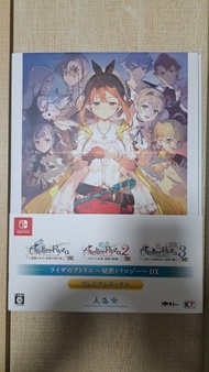 Switch 萊莎的鍊金工房 DX P box 特典週邊