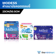 Modess ผ้าอนามัย โมเดส คอตตอนนี่ สลิม แบบมีปีก ไม่มีปีก กลางวัน กลางคืน มีให้เลือก 3 แบบ