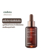 endota Brightening C Serum เซรั่มเพื่อผิวสว่างกระจ่างใสสูตรใหม่ 30ml