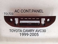 แผงหน้าปัด ควบคุมอุณหภูมิลด AC CONT. panel TOYOTA CAMRY AVC30 ปี 1999-2005 ลายไม้