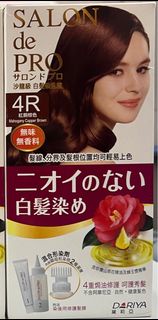 [DARIYA 日本 沙龍級白髮染乳液] Salon de Pro 無味染髮劑