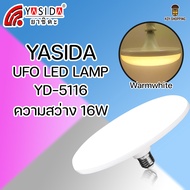 YASIDA UFO LED LAMP หลอดไฟLED YD-5116 16w / YD-5124 24w / YD-5132 32w / YD-5142 42w ไฟUFO ไฟจานบิน ความสว่างสูง ขั้ว E27 ไฟซาลาเปา ไฟขายของ ไฟตลาด แสงสีขาว แสงวอร์มไวท์