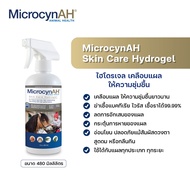 (จัดส่งฟรี) MicrocynAH Wound &amp; Skin Care Hydrogel  เจลดูแผลผิวหนังสัตว์เลี้ยง