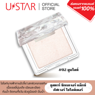 USTAR ZIGNATURE MAXX COVER HIGHLIGHTER ยูสตาร์ ซิกเนเจอร์ แม็กซ์ คัฟเวอร์ ไฮไลท์เตอร์