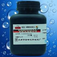 Indigo Sodium Disulfate Indigo Indigo Carmine Chemical Reagent Chemical Traffic Lamp Chemical Raw Ma