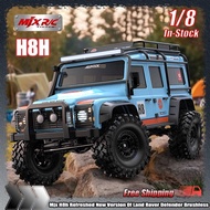 Mjx 1:8 H8h Refreshed New Version Of Land Rover Defender Brushless 3s Off-Road Differential Lock Rem