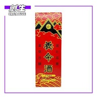 YOMEISHU - 養命酒1000ML（4987236000010）