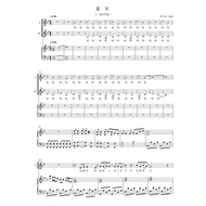 Childhood National Taiwan University-Two-Sound Department Choir Score [Original Tone-bB 7-Page Score