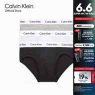 Calvin Klein กางเกงในชาย แพ็ค 3 ชิ้น ทรง Hip Brief หลากสี รุ่น U2661 998