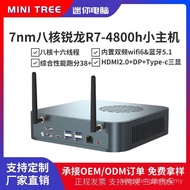 AMD Sharp Dragon R9 5900HX mini Desktop Computer mini Small Host R7 4800u Office Game Assembly Machi
