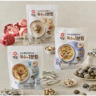 Beksul Korean Soup Broth Dashi Coin Stock