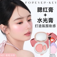 Foreverkey双色腮红膏multi-purpose cream water light highlight contour three in one