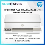 HP DeskJet Plus Ink Advantage 6175 All-in-One Printer | A4 Color Inkjet, Duplex Print, Scan | 714J7B