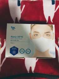 Nano-HF95 醫學納米抗菌口罩PFE95%BFE95%香港製造 1盒30個