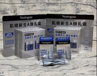 台灣好市多 黑五購物節《限量組 》公司貨 Neutrogena 露得清肌緻新生A醇乳霜（50g）x2+（5g)x6