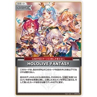 Hololive hBP02-085 HOLOLIVE FANTASY