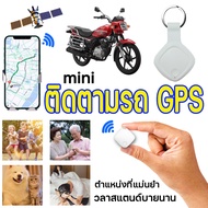 ติดตามรถ GPSตำแหน่งที่แม่นยำ เวลาสแตนด์บายนาน ตำแหน่งและการติดตามรถกันขโมย ป้องกันผู้สูงอายุและเด็กหลงทาง（gps ติดตาม จิ๋ว จีพีเอสติดมอไซ จีพีเอสนำทาง เครื่องgps ปลอกคอแมวติดgps gpsติดตามคน gpsติดรถยนต์ จีพีเอสติดตาม gpsติดรถ เครื่องติดตามmini gps ติดตามรถ