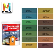 (2108-2143) 15L Nippon Paint Exterior Weatherbond Captivating Accents