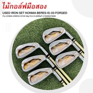 [ไม้กอล์ฟมือสอง] USED IRON SET HONMA BERES IS-03 FORGED ก้าน HONMA ARMRQ 8 ☆☆ STAR 49g FLEX S รหัสสิ