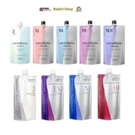 Shiseido Rebonding Cream Set (H1/EX1/N1 400g + Neu400g)