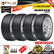 DUNLOP ยางรถยนต์ 195/50R16 รุ่น DIREZZA DZ102  4 เส้น (ยางใหม่ปี2022) แถมเกจหน้าปัทม์เหลือง 1 ตัว + จุ๊บลมยางแท้ 4 ตัว (ยางขอบ16) (บริการติดตั้ง ทักแชท)