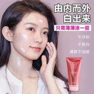 🔥 MICAREE OT CREAM「5 IN 1」micaree 養白霜 micaree 美白霜 素顏霜 🔥素颜霜 美白霜 防晒霜 祛痘霜 120g WithBox EXP 2026