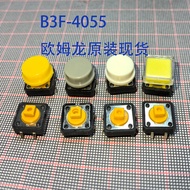 Omron Light Touch Micro Button Switch B3F-4005 B3F-4055 12X12 4.3mm 7.3mm