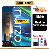 หน้าจอแท้ หน้าจอ Lcd สูท oppo Realme Narzo 20 Pro จอแท้ จอ เข้ากันได้กับรุ่นหน้าจอ Realme Narzo 20pr