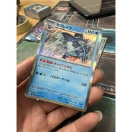 Japanese Pokemon Card Baxcalibur R SV2P G 027/071