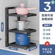 可調式廚房桌面 下水槽鍋蓋 鍋具 鍋架 碗架 置物架 收納架 廚房置物架【平行進口】