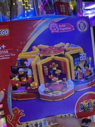 NEW!! Lego Lunar New Year Traditions 80108
