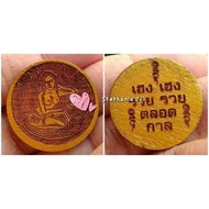 Thai Amulet 泰国佛牌 KRUBA KAMPENG