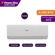 [จัดส่งพร้อมติดตั้ง] Haier แอร์ติดผนัง 9200 BTU Inverter รุ่น HS-09VRRA05 + ท่อ