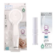 SANEI - Sanei日本製濾水花灑頭連濾芯(白色)