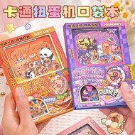 Kapibara Capsule Toy Machine Book High-value New Year Gift Panda Handbook Cute Children's Handbook E
