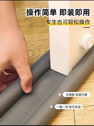 最新款門底縫密封條防風墊防蟲塞